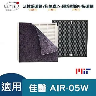 HEPA抗菌濾心+4片活性碳前置濾網 適用尚朋堂SA-2203C/SA2203C-H2/SA-2255F/SA-2258DC/SA-H360- 歷史價格詳細信息