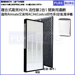 艾美特（AIRMATE）空氣循環扇家用節能電風扇四季循環對流 歷史價格詳細信息