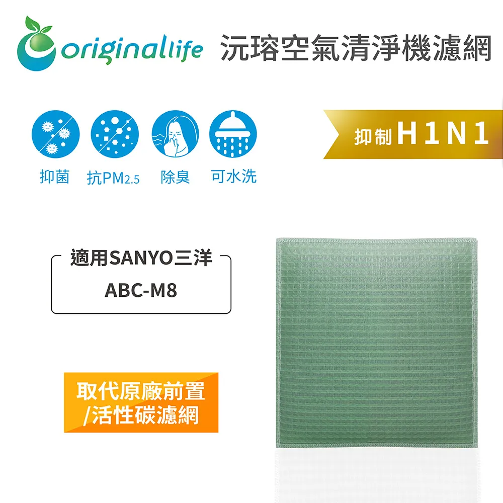 適用于SANYO三洋空調遙控器全通用伊萊克斯RCS-WDH/WDC/XHG/4HPTS4C-T 7HS3C老款新款 歷史價格詳細信息