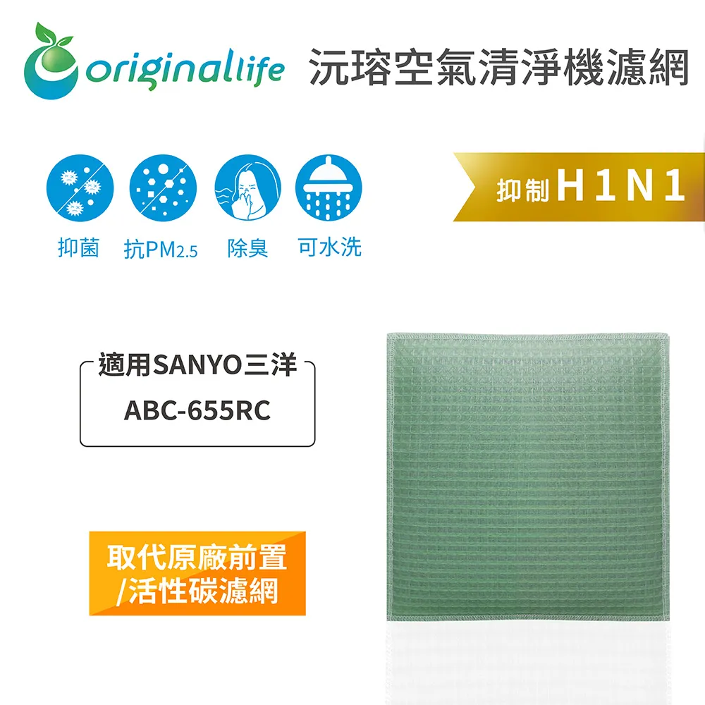 適用于SANYO三洋空調遙控器全通用伊萊克斯RCS-WDH/WDC/XHG/4HPTS4C-T 7HS3C老款新款 歷史價格詳細信息