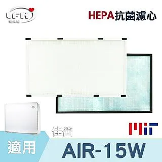 適用佳醫：AIR-15W 兩入【Original Life】長效可水洗 超淨化空氣清淨濾網 歷史價格詳細信息