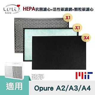 Opure臻淨 HEPA濾網 適用機型A1空氣清淨機 歷史價格詳細信息