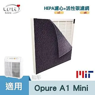 Opure 臻淨 A1空氣清淨機第三層蜂巢式活性碳顆粒+沸石顆粒濾網  A1-D 歷史價格詳細信息