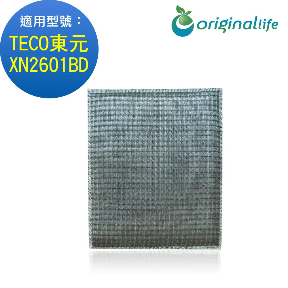 【Original Life】TECO 空氣清淨機濾網  適用:NN2803BD (兩入組) 超淨化長效可水洗濾網 歷史價格詳細信息