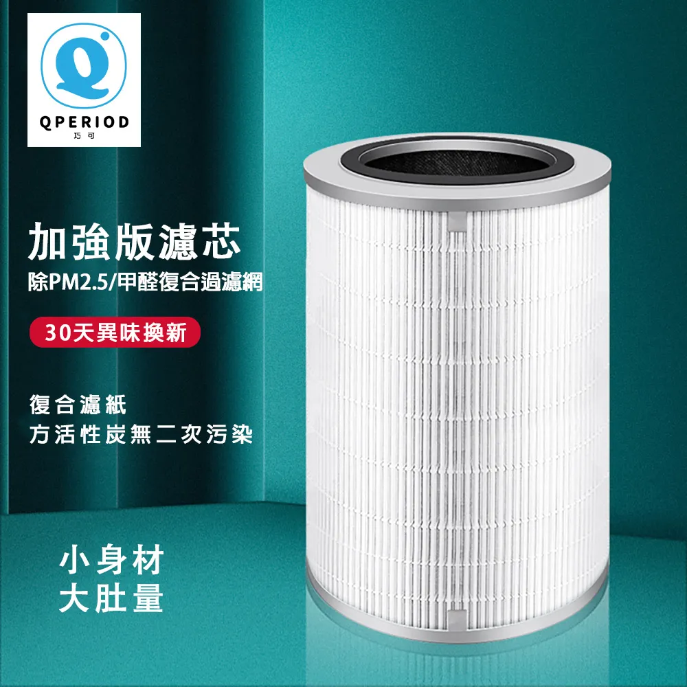 巧可 無葉桌面風扇 靜音扇 usb充電風扇 小型台式風扇 歷史價格詳細信息