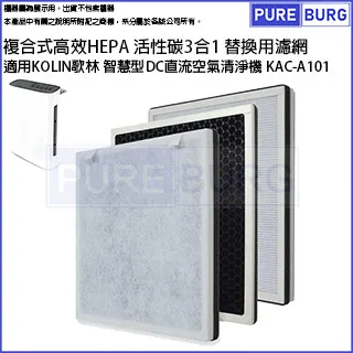 歌林智慧聲控主機 KRC-A10R 即插即用 聲控 歌林電視機 冷氣機 歷史價格詳細信息