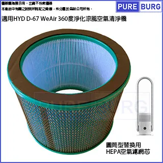 香氛淨化幕斯【茶樹調】 歷史價格詳細信息