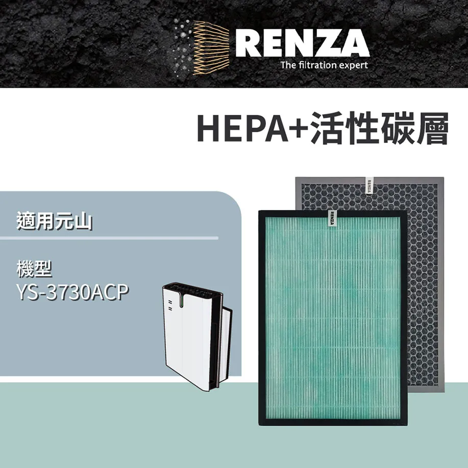 元山 車用空氣清淨機 YS-3501ACVD 歷史價格詳細信息