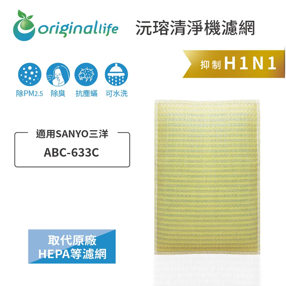 適用于SANYO三洋空調遙控器全通用伊萊克斯RCS-WDH/WDC/XHG/4HPTS4C-T 7HS3C老款新款 歷史價格詳細信息