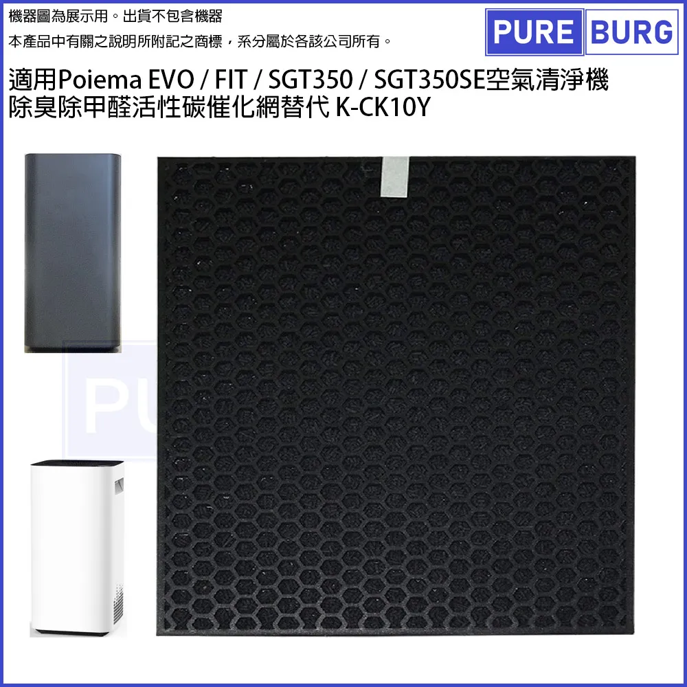 【POIEMA】Evo Pet 寵物空氣淨化器/空氣清淨機(無耗材/8坪以下/智慧家電/PM2.5自動偵測/SGT350SE2-P) 歷史價格詳細信息