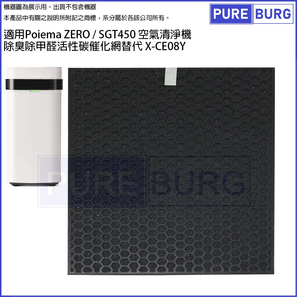 【POIEMA】Evo Pet 寵物空氣淨化器/空氣清淨機(無耗材/8坪以下/智慧家電/PM2.5自動偵測/SGT350SE2-P) 歷史價格詳細信息