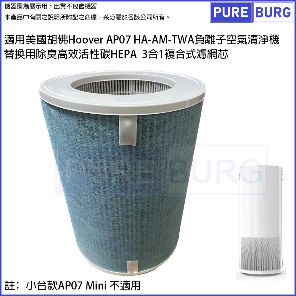 適用am : 10生態: E12A4【Original Life】沅瑢長效可水洗 加濕除濕機濾網 歷史價格詳細信息