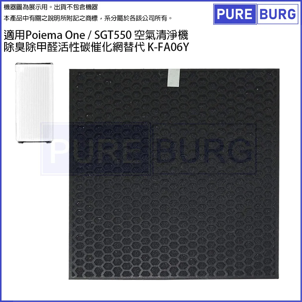 【POIEMA】Evo Pet 寵物空氣淨化器/空氣清淨機(無耗材/8坪以下/智慧家電/PM2.5自動偵測/SGT350SE2-P) 歷史價格詳細信息