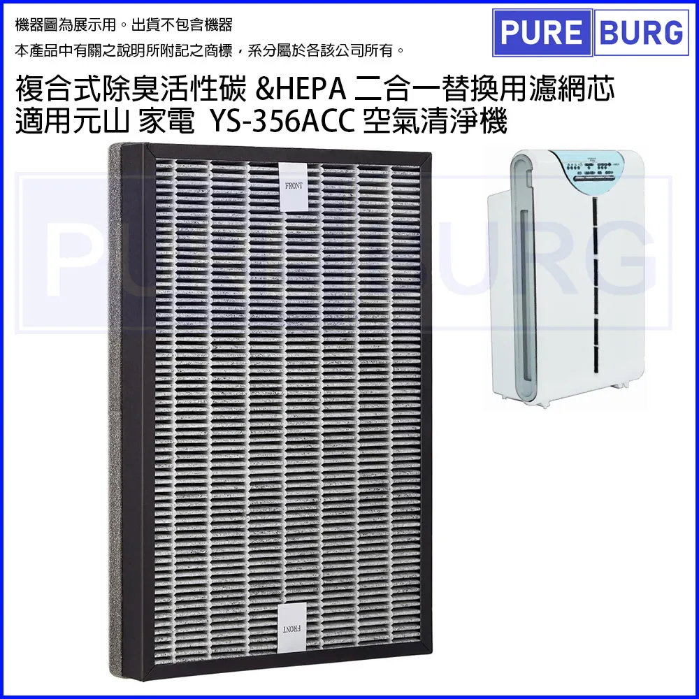 元山 車用空氣清淨機 YS-3501ACVD 歷史價格詳細信息