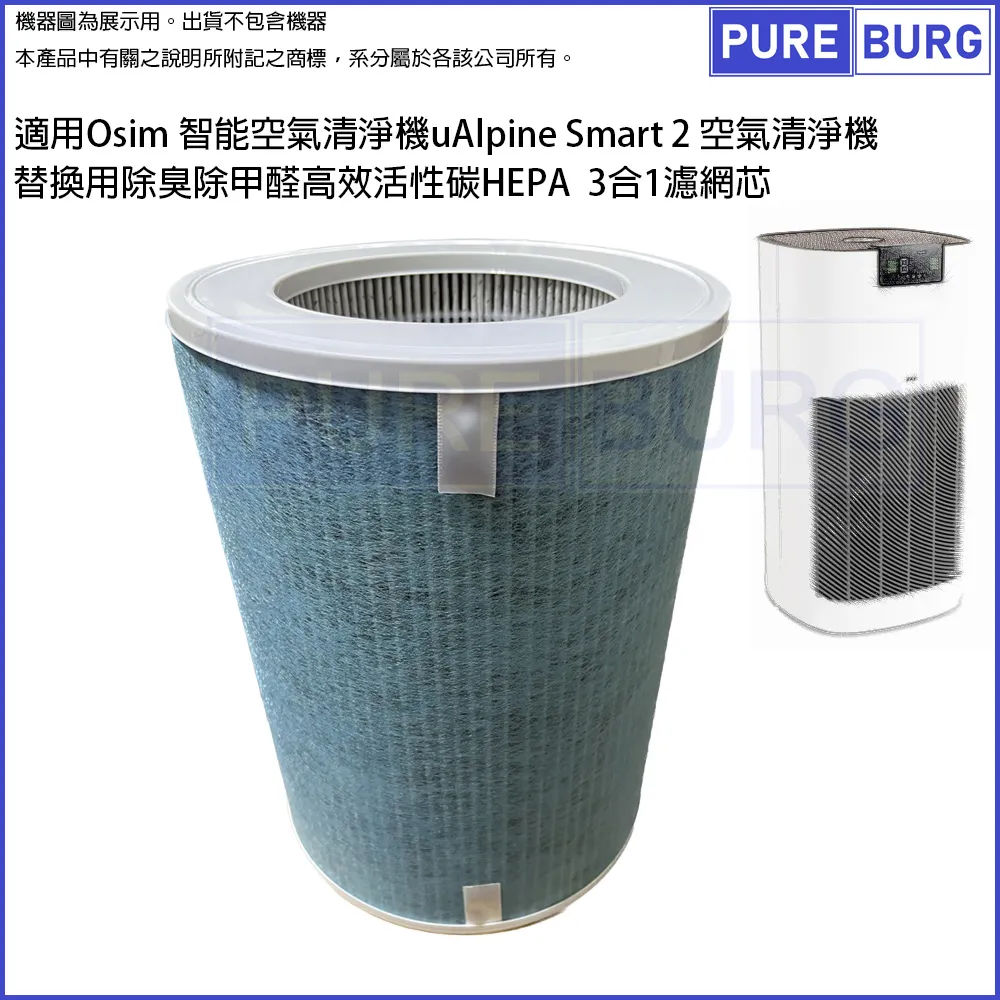 OSIM智能腿機 OS-3233 歷史價格詳細信息