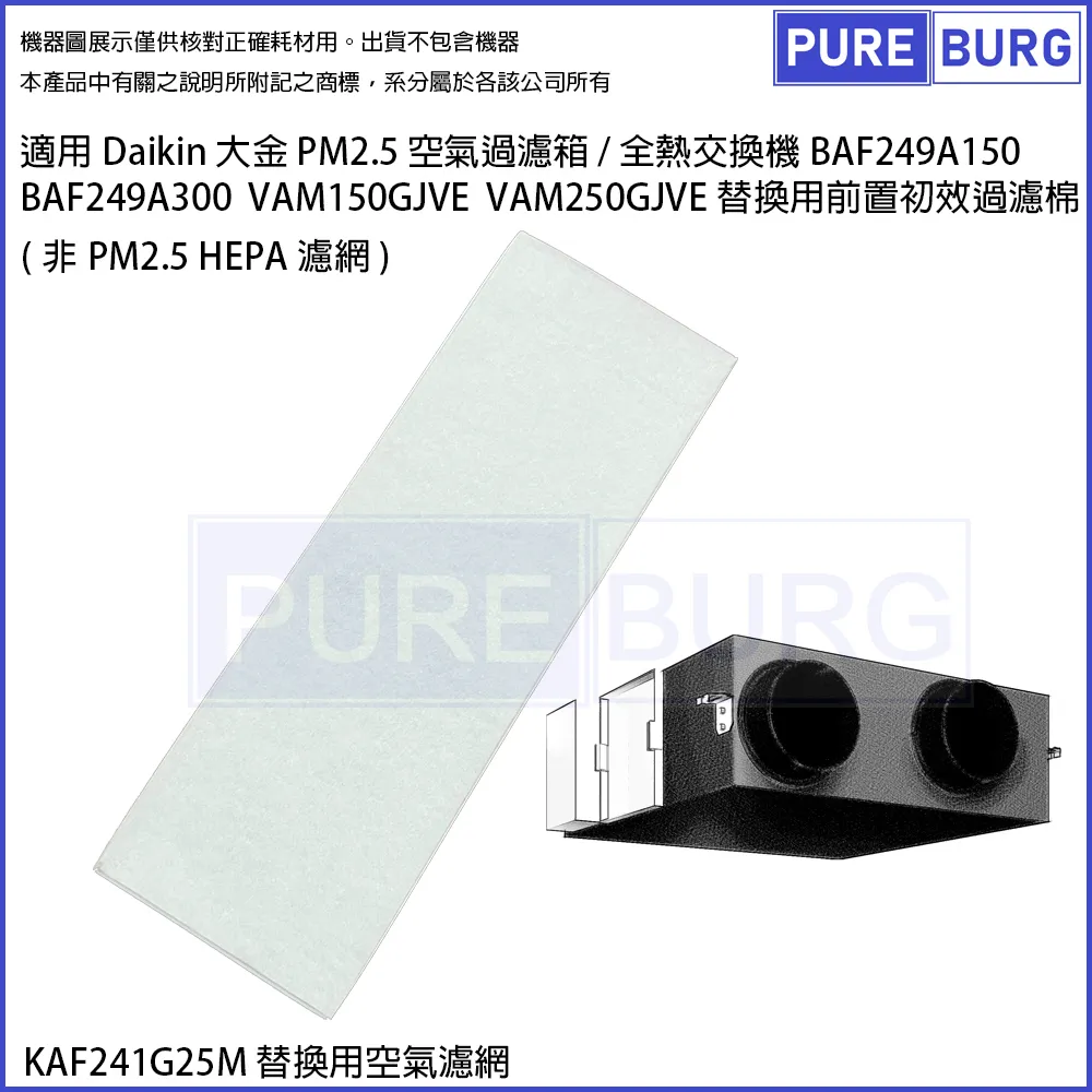 初效空氣過濾棉空調防塵噴漆烤房進風口棉風機工業頂棉魚缸過濾棉^特價特賣 歷史價格詳細信息