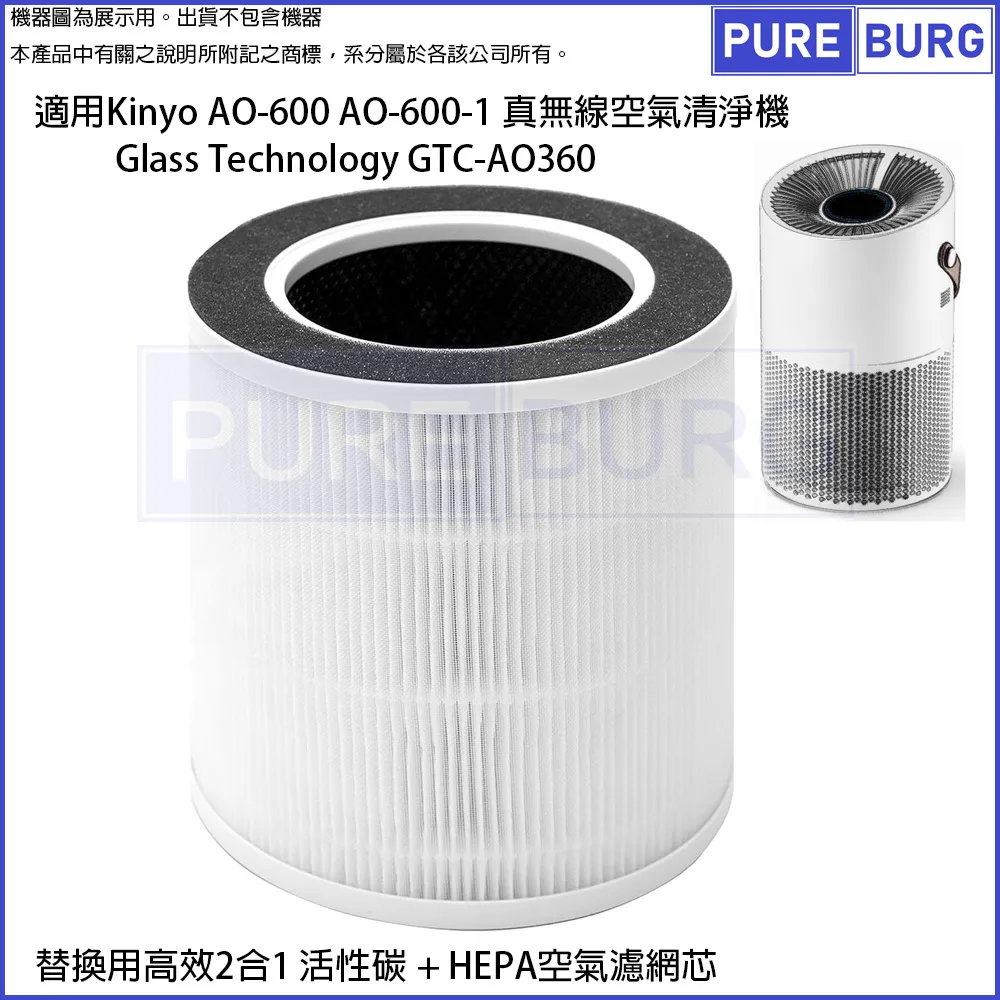 【KINYO】無線空氣循環桌扇 UF-7185 歷史價格詳細信息