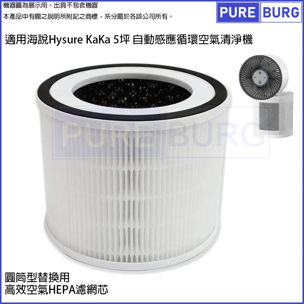 HEPA 2合1空氣濾網適用Blueair 5-8坪Blue Pure Joy S 411空氣清淨機 歷史價格詳細信息