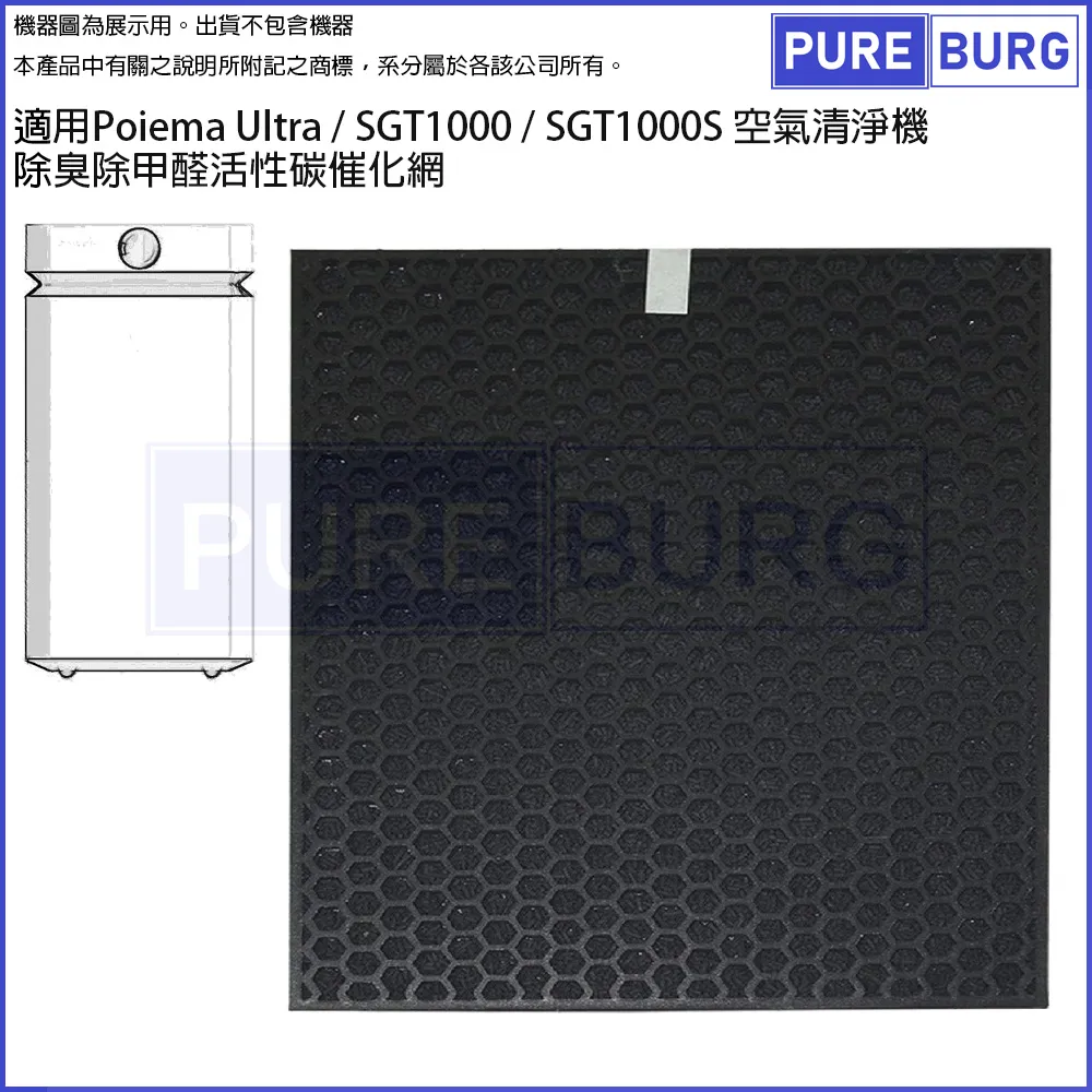 【POIEMA】Evo Pet 寵物空氣淨化器/空氣清淨機(無耗材/8坪以下/智慧家電/PM2.5自動偵測/SGT350SE2-P) 歷史價格詳細信息