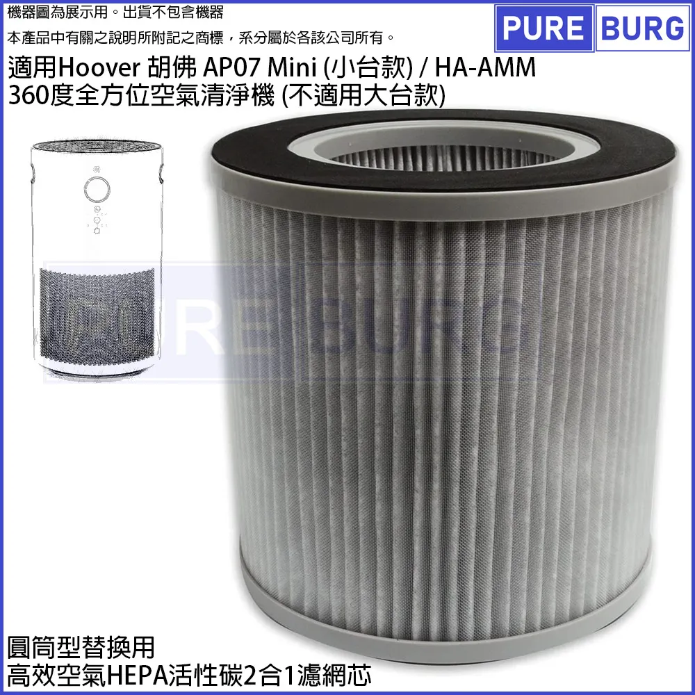 HOOVER 胡佛 直立/手持式無線吸塵器 HSV-BD32-TWA - 歷史價格詳細信息