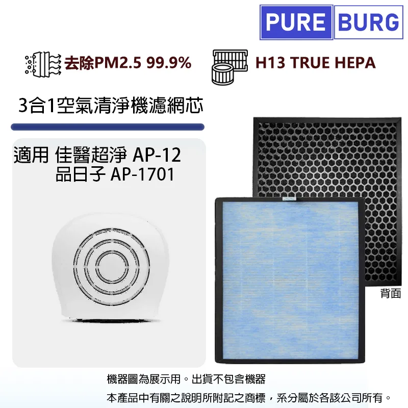 A.P.D.C. 清耳液 [寵物雜貨舖] 歷史價格詳細信息