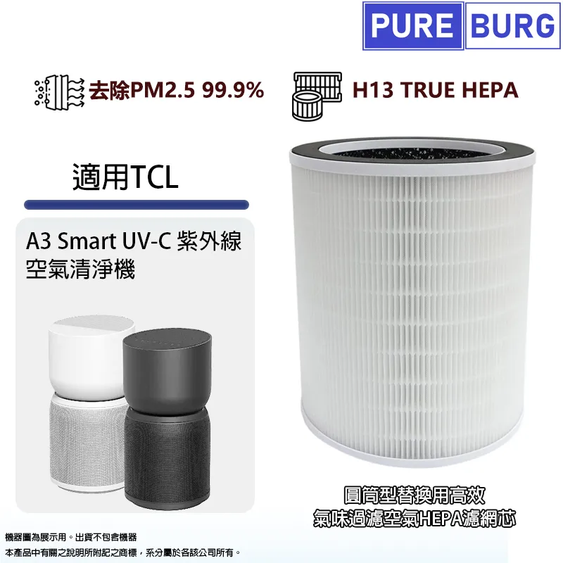 適用于TCL空調擋風板防直吹出風口遮風板免打孔安裝壁掛遮防風罩~沁沁百貨 歷史價格詳細信息