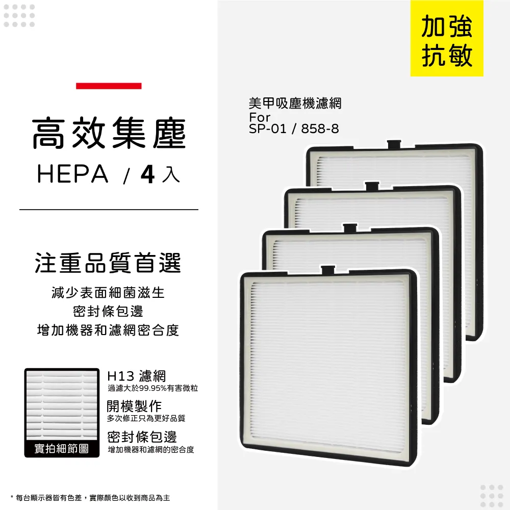 SP-01電機現狀出售 議價咨詢價 歷史價格詳細信息