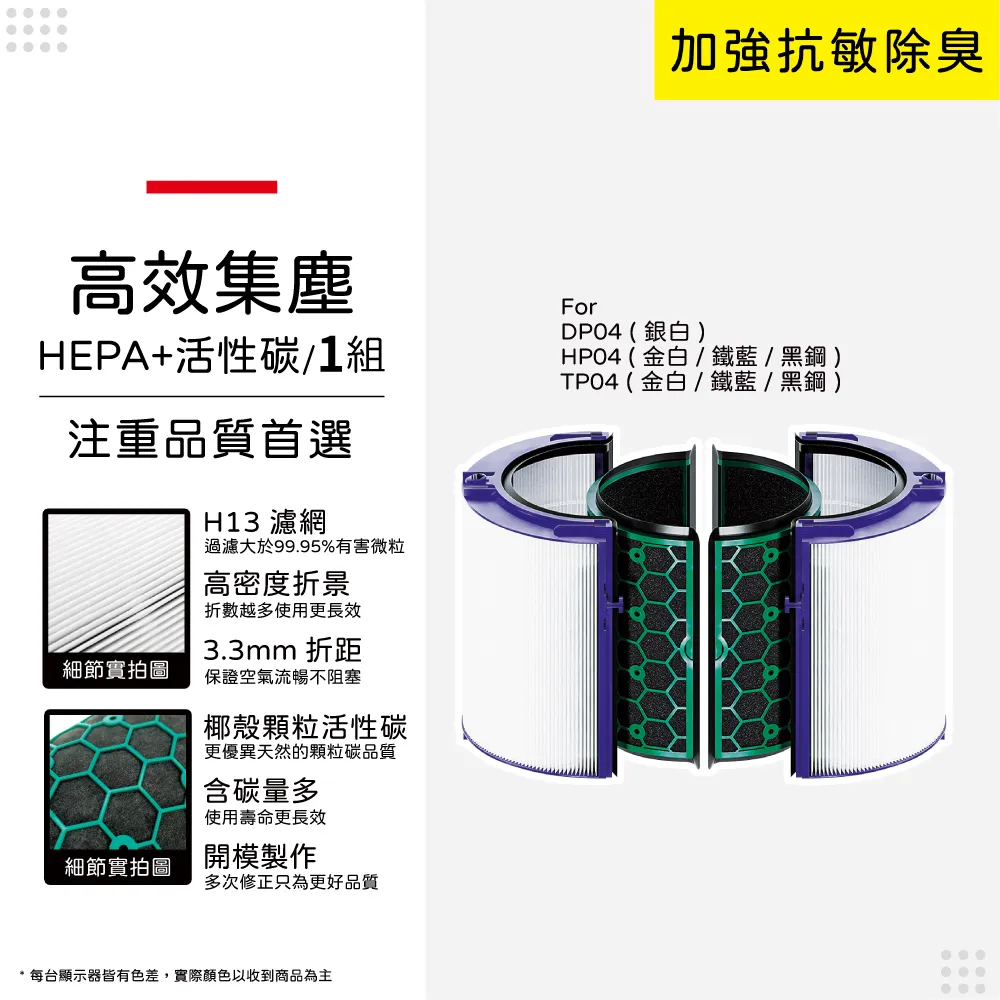 適用于戴森dyson空氣凈化器無葉風扇遙控器HP04 HP05 HP06 HP09 歷史價格詳細信息