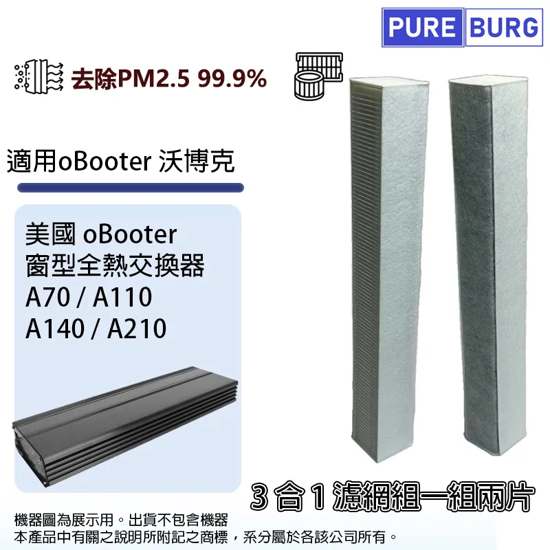 HEPA替換濾芯+活性碳組+水活力加濕網適用SHARP夏普KC-JH60T KC-JH70T KI-JS70 GS70空氣清淨機 歷史價格詳細信息