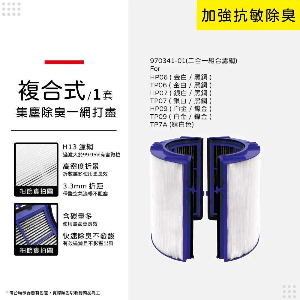 適用于戴森dyson空氣凈化器無葉風扇遙控器HP04 HP05 HP06 HP09 歷史價格詳細信息