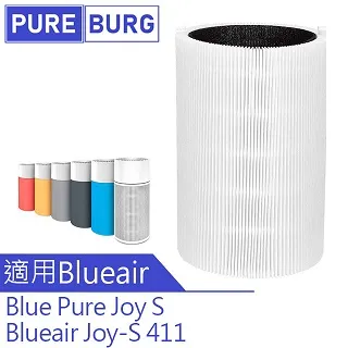 Blueair JOY S / 3210 主濾網 (微粒+活性碳片)｜官方旗艦店 歷史價格詳細信息