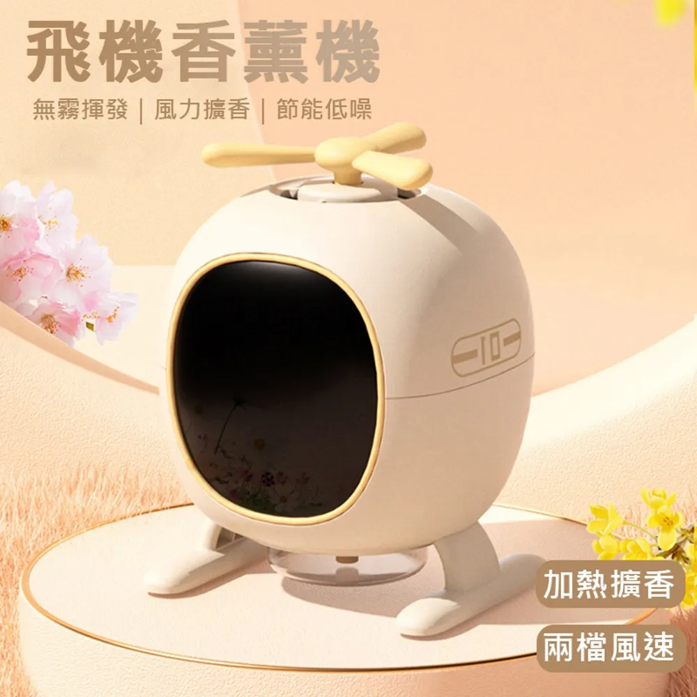 香薰燈 加熱式迷你擴香機香氛機 無火精油香薰助眠燈 木紋小夜燈伴睡燈氛圍燈 USB充電 歷史價格詳細信息