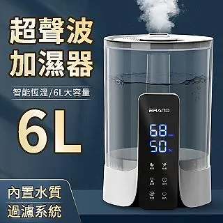 家用超聲波加濕器靜音噴霧香薰機無霧擴香機禮品 歷史價格詳細信息