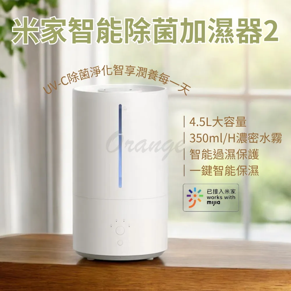 【小米有品】小米 米家驅蚊器 歷史價格詳細信息