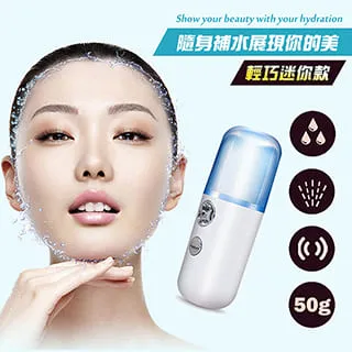 ????USB隨身奈米分子噴霧保濕器【清SALE】酒精噴霧/保濕噴霧/奈米噴霧/水分子/霧化器/防疫必備 歷史價格詳細信息