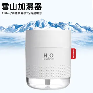 【雪山加濕器】加溼器 小夜燈擴香機 芳香機 薰香器 大霧量香氛機 創意檯燈 空氣淨化器 桌面小型小夜燈 歷史價格詳細信息