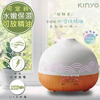 【KINYO】淨化空氣-霧化香氛水氧機(防疫殺菌必備 ADM-305) 歷史價格詳細信息