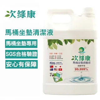 【次綠康】次氯酸馬桶坐墊除菌液L架組合(HWT-L) 歷史價格詳細信息