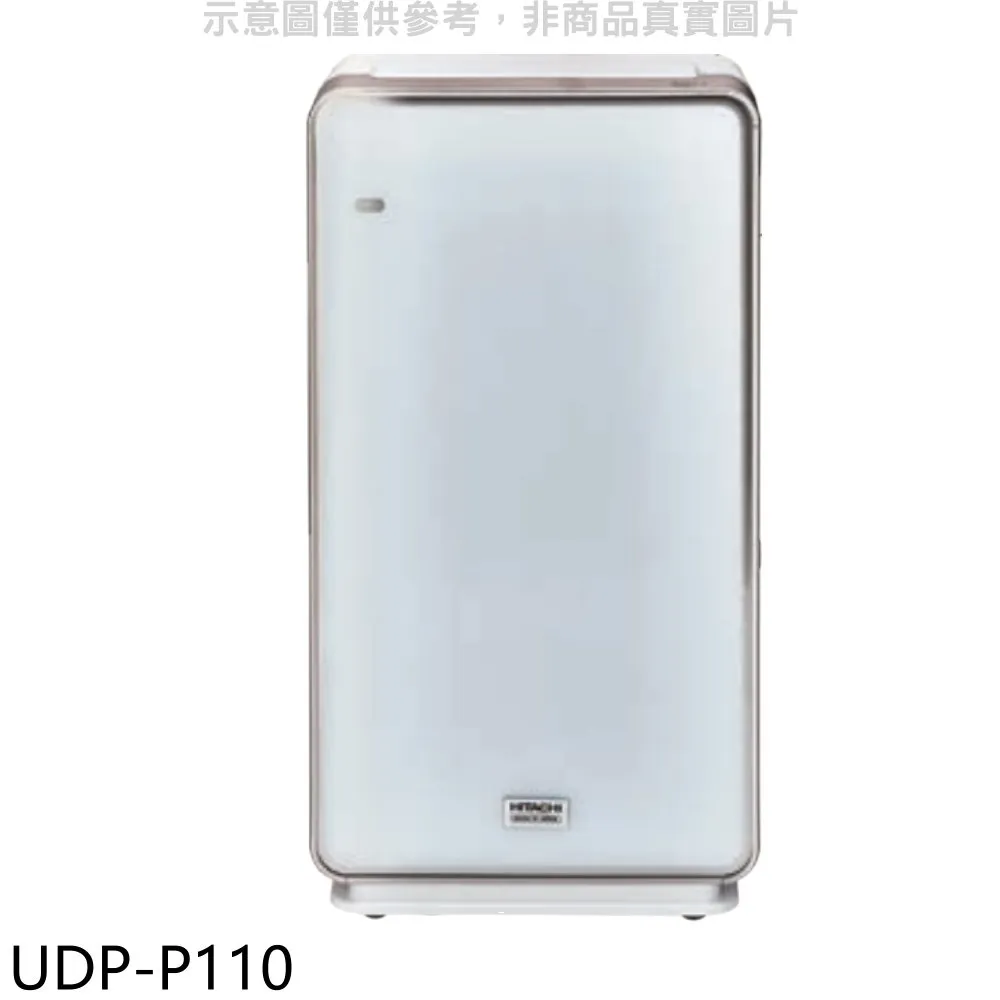 日立江森10公升/日HEPA濾網除濕機RD-200HH1 廠商直送 歷史價格詳細信息