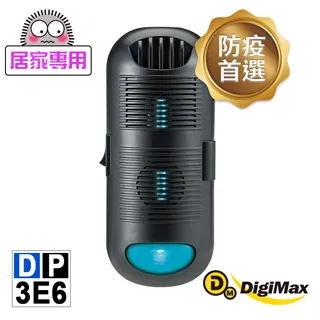 DigiMax★DP-3X6 侍衛級車用UV紫外線殺菌機(防疫計程車必備,車用紫外線機,紫外線抗菌) 歷史價格詳細信息