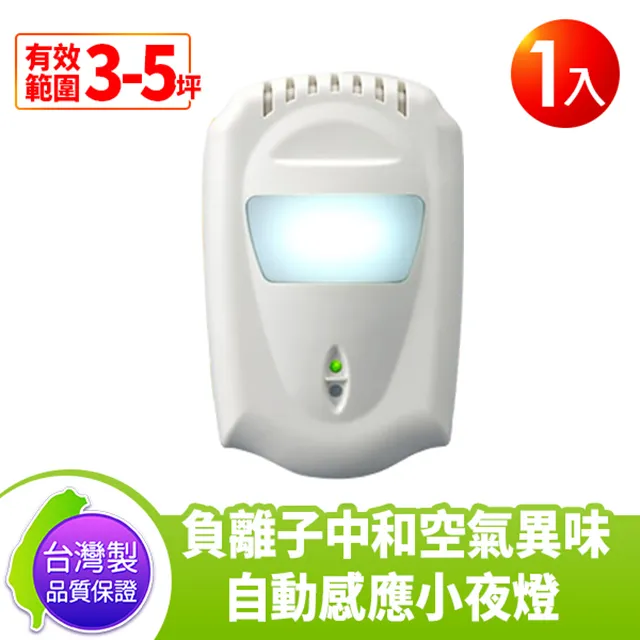【DigiMax】電子捕蚊燈 靜音型光誘導捕蚊蠅器 UP-1A1 二入組(特 殊 藍 光 吸 引 x 強 力 黏 蚊) 歷史價格詳細信息
