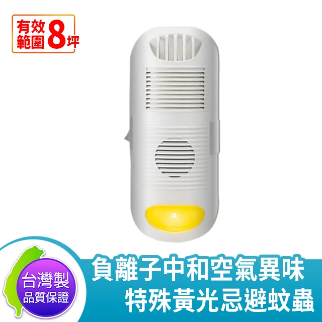 DigiMax DP-3X6 侍衛級超淨化空氣清淨除塵螨機 贈 DP-3X6A活性碳濾網4入組 歷史價格詳細信息