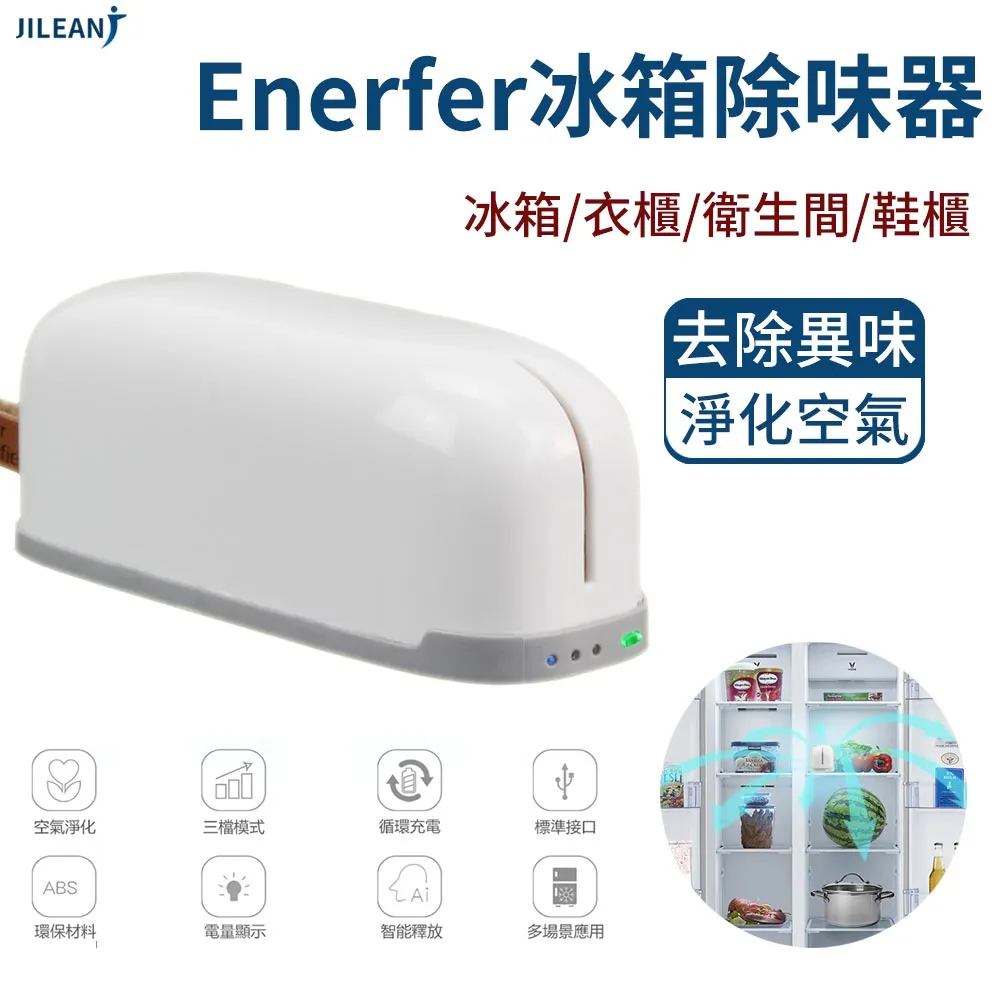 【冰箱除臭必備】活性碳 冰箱除臭盒 去味盒 防發霉 鞋櫃 衣櫃 除臭盒 天然竹炭除臭包 去味 竹炭包 麥叔叔 歷史價格詳細信息