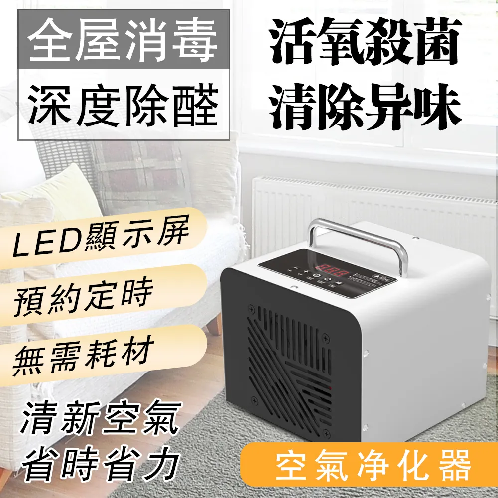 消毒柜臭氧發生器 220V通用家用殺菌消毒燈管 除臭凈化消毒柜配件 歷史價格詳細信息