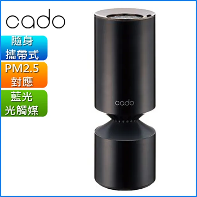 光觸媒空氣清淨機 行動殺菌 SGS認證有效過濾PM2.5 歷史價格詳細信息