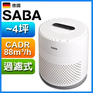 SABA空氣清淨機 SA-HX02 適約5-10坪/PM2.5偵測抗敏(公司貨) 現貨 廠商直送 歷史價格詳細信息