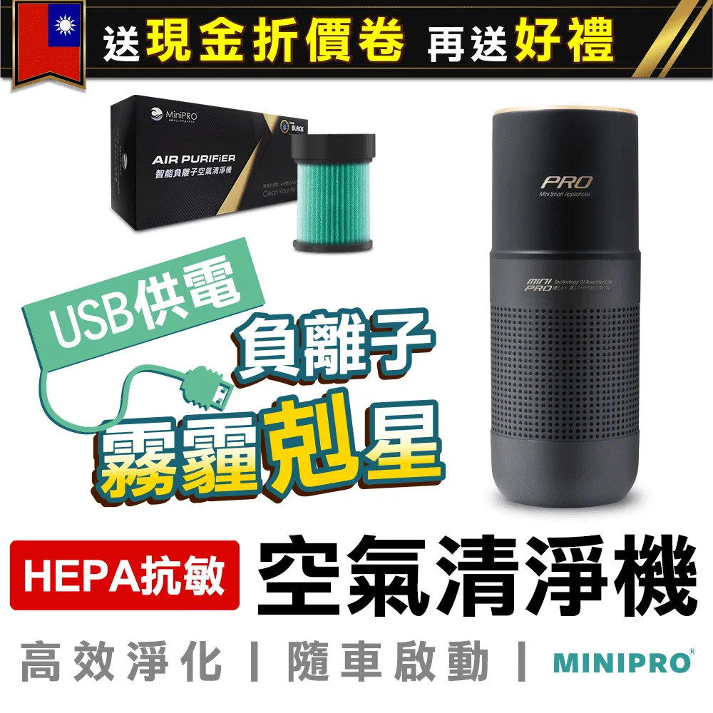 HEPA負離子 空氣淨化扇 桌面小風扇(E0067-W) 歷史價格詳細信息