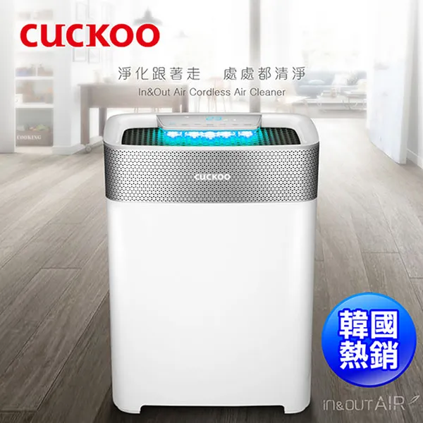 【韓國CUCKOO】 nello 真無線寵物飲水機 UV殺菌 碳水過濾器 不鏽鋼托盤  韓國原裝 歷史價格詳細信息