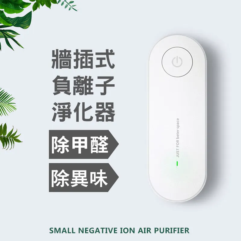 【CS22】迷你眼部震動按摩舒緩護眼機2色(USB充電) 歷史價格詳細信息