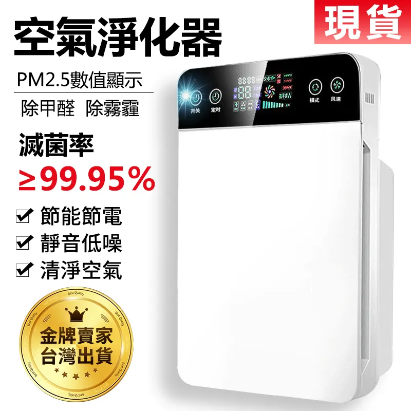 家用PM2.5檢測儀 空氣質量監測粉塵霧霾測量 PM2.5傳感器 + TFT液晶屏 / G1版 歷史價格詳細信息